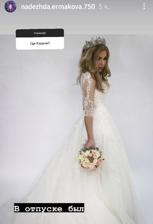 Надежда Ермакова: В двух словах этого не расскажешь Надежда Ермакова: В двух словах этого не расскажешь