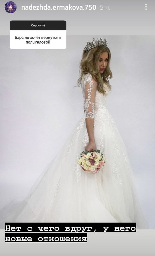 Надежда Ермакова: В двух словах этого не расскажешь Надежда Ермакова: В двух словах этого не расскажешь