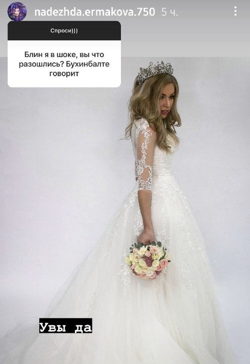 Надежда Ермакова: В двух словах этого не расскажешь Надежда Ермакова: В двух словах этого не расскажешь