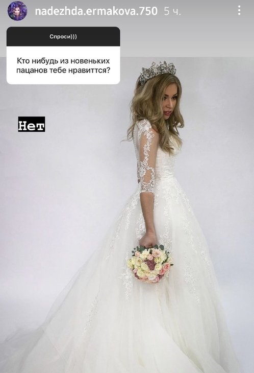 Надежда Ермакова: В двух словах этого не расскажешь Надежда Ермакова: В двух словах этого не расскажешь