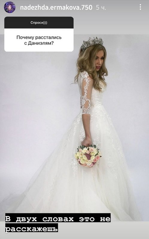 Надежда Ермакова: В двух словах этого не расскажешь Надежда Ермакова: В двух словах этого не расскажешь