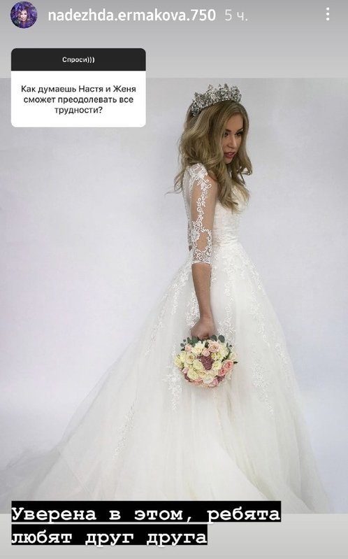 Надежда Ермакова: В двух словах этого не расскажешь Надежда Ермакова: В двух словах этого не расскажешь