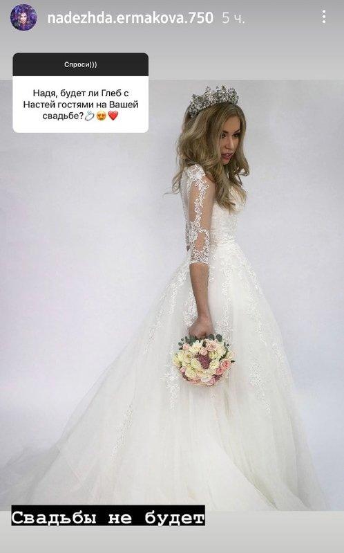 Надежда Ермакова: В двух словах этого не расскажешь Надежда Ермакова: В двух словах этого не расскажешь