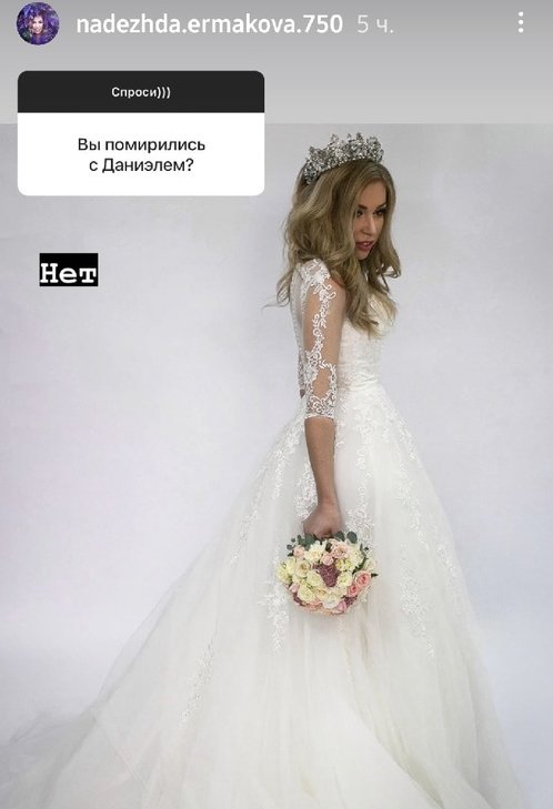 Надежда Ермакова: В двух словах этого не расскажешь Надежда Ермакова: В двух словах этого не расскажешь