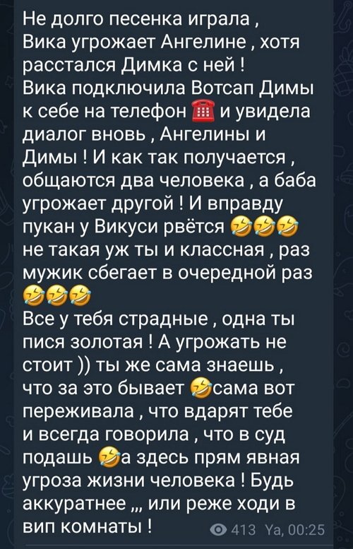 Захарова снова порадовалась расставанию Васильева и Бахаревой Захарова снова порадовалась расставанию Васильева и Бахаревой