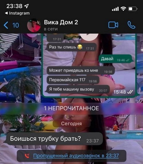 Захарова снова порадовалась расставанию Васильева и Бахаревой Захарова снова порадовалась расставанию Васильева и Бахаревой