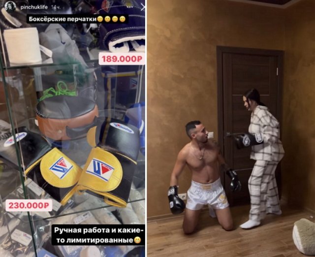 Пинчук купила мужу боксерские перчатки почти за 200 тысяч рублей Пинчук купила мужу боксерские перчатки почти за 200 тысяч рублей