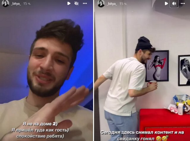 Отношения Захаровой за периметром оказались лишь хайпом Отношения Захаровой за периметром оказались лишь хайпом