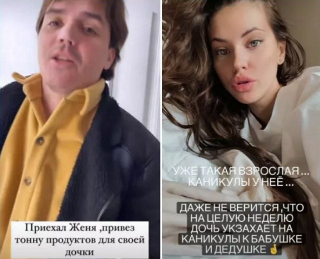 Александра Артёмова отдала дочь на неделю Евгению Кузину Александра Артёмова отдала дочь на неделю Евгению Кузину