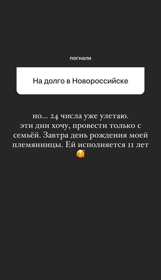 Анна Мадан: Свадьбы в планах нет! Анна Мадан: Свадьбы в планах нет!