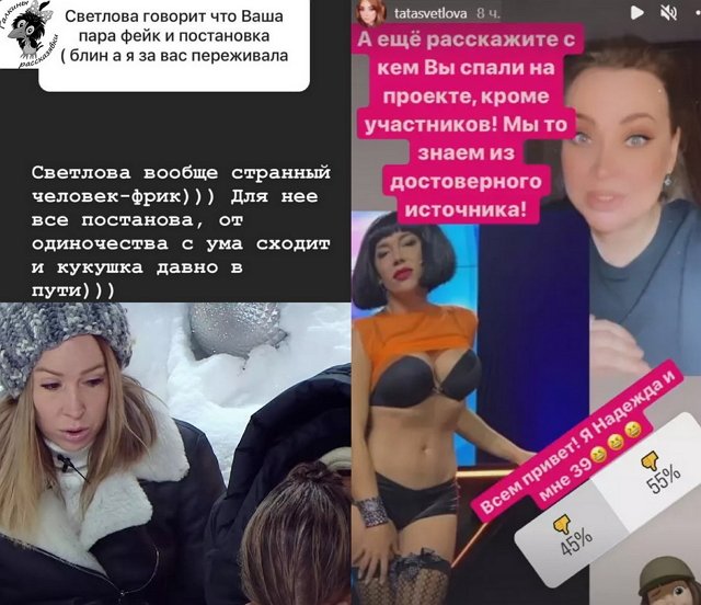 Мнение о последних проектных событиях (22.02.2022) Мнение о последних проектных событиях (22.02.2022)