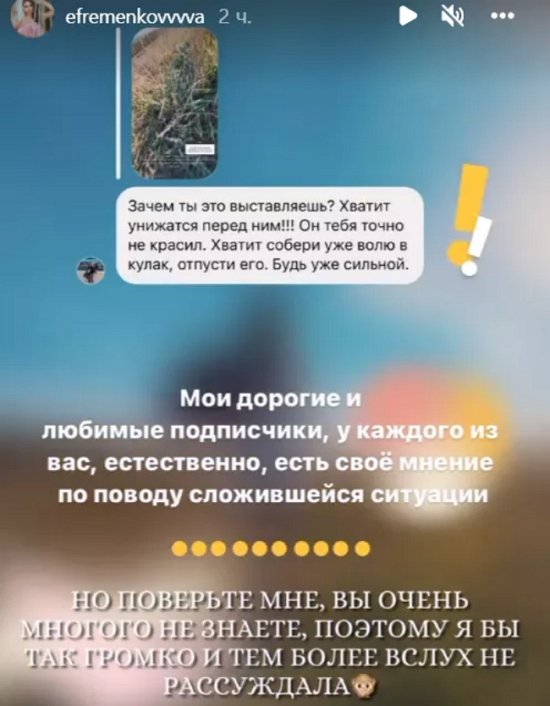 Ефременкова намекнула на желание вернуть Мондезира Ефременкова намекнула на желание вернуть Мондезира
