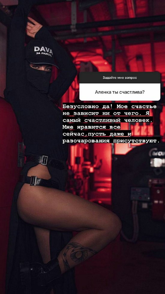 Алёна Опенченко: Фигня случается... Вынесла уроки... Алёна Опенченко: Фигня случается... Вынесла уроки...