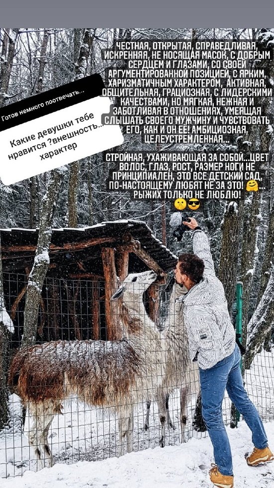 Алекс Ход: Иногда лучше не торопить события... Алекс Ход: Иногда лучше не торопить события...