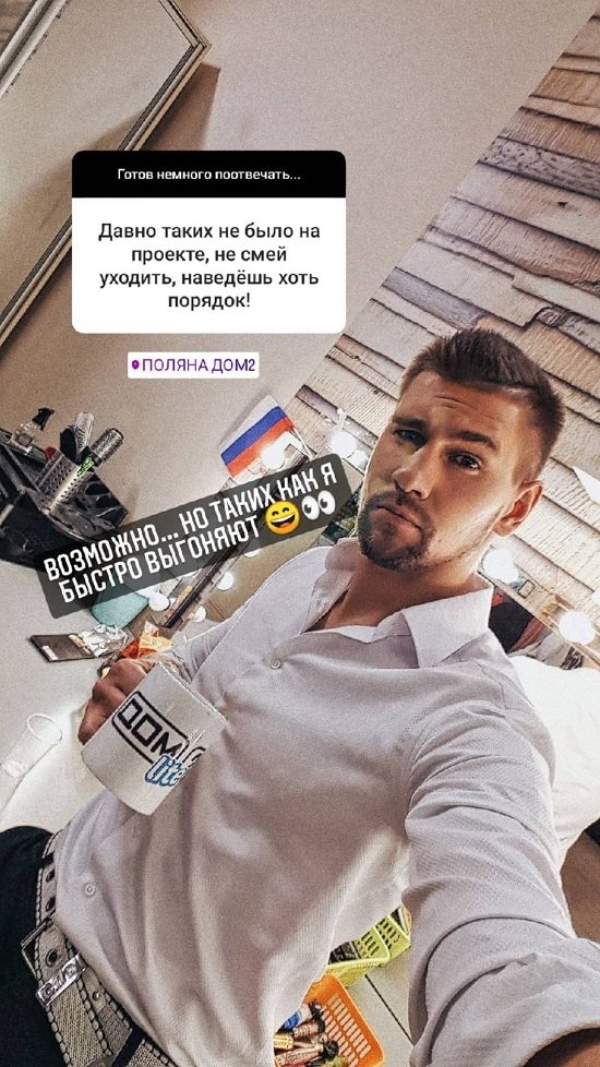 Алекс Ход: Иногда лучше не торопить события... Алекс Ход: Иногда лучше не торопить события...