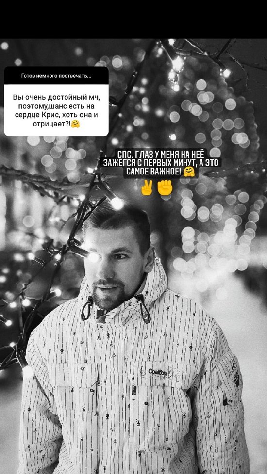 Алекс Ход: Иногда лучше не торопить события... Алекс Ход: Иногда лучше не торопить события...