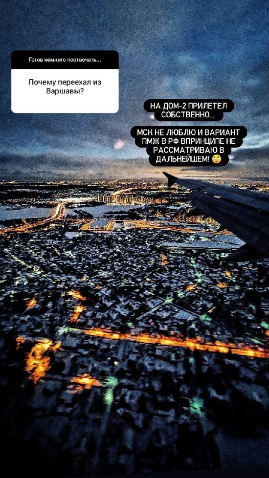 Алекс Ход: Иногда лучше не торопить события... Алекс Ход: Иногда лучше не торопить события...