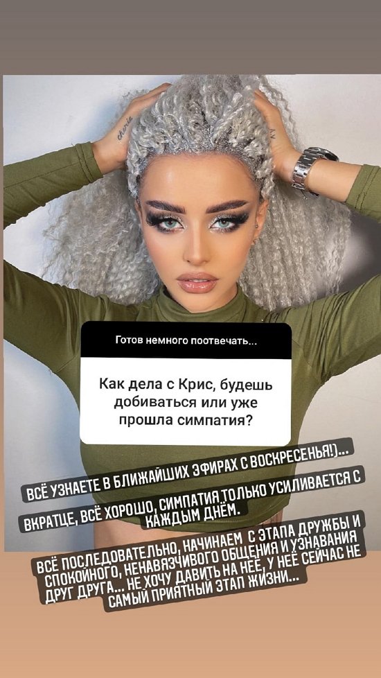 Алекс Ход: Иногда лучше не торопить события... Алекс Ход: Иногда лучше не торопить события...