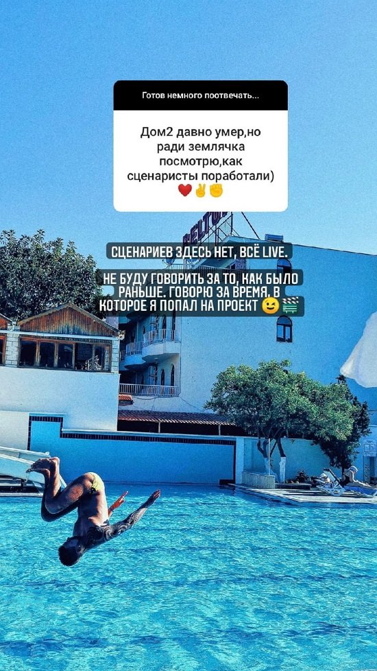 Алекс Ход: Иногда лучше не торопить события... Алекс Ход: Иногда лучше не торопить события...