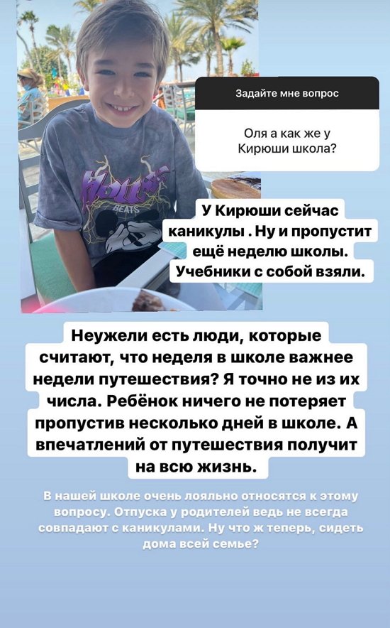 ����� ��������: � ���� ���������� �����