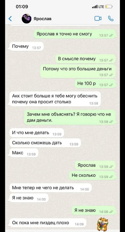 Александра Черно: Вы часто спрашиваете про Ярослава Александра Черно: Вы часто спрашиваете про Ярослава