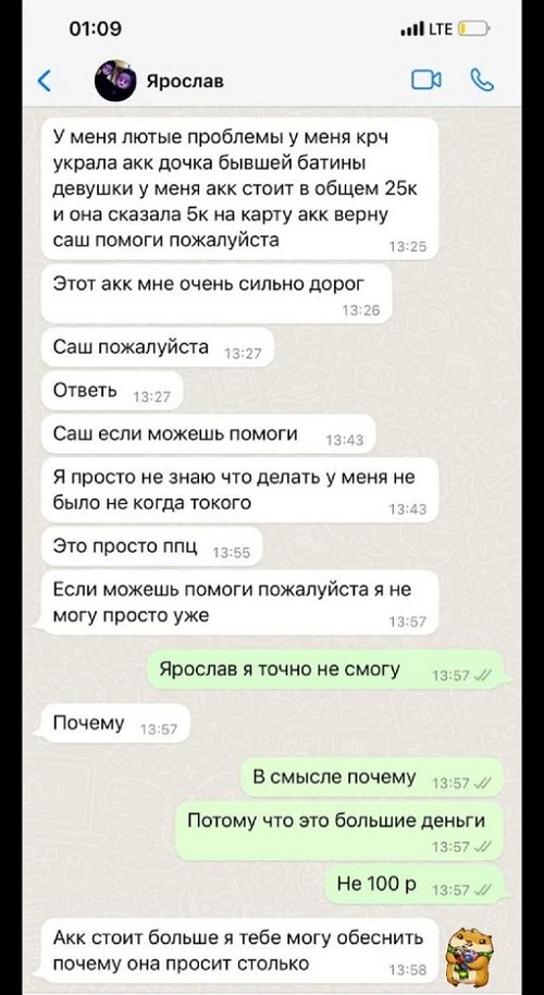 Александра Черно: Вы часто спрашиваете про Ярослава Александра Черно: Вы часто спрашиваете про Ярослава