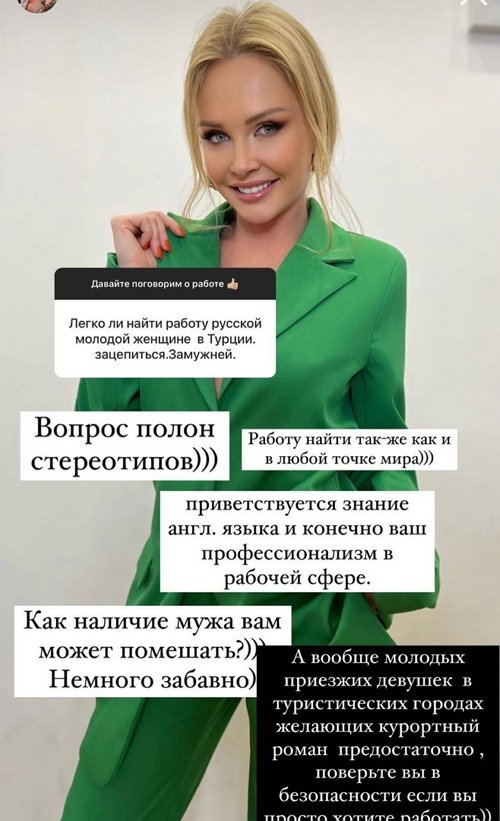 ����� �������: ��� ����� �� �������� �����������