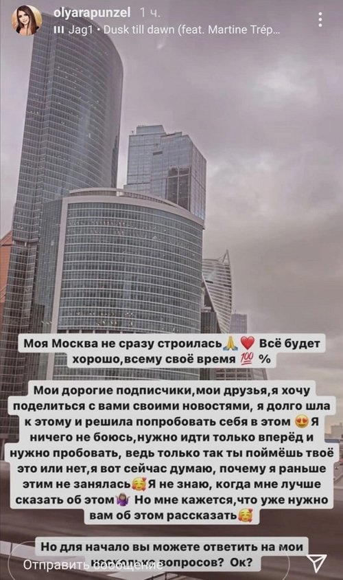 ����� ���������: ������ ����� �� ������ �� �������