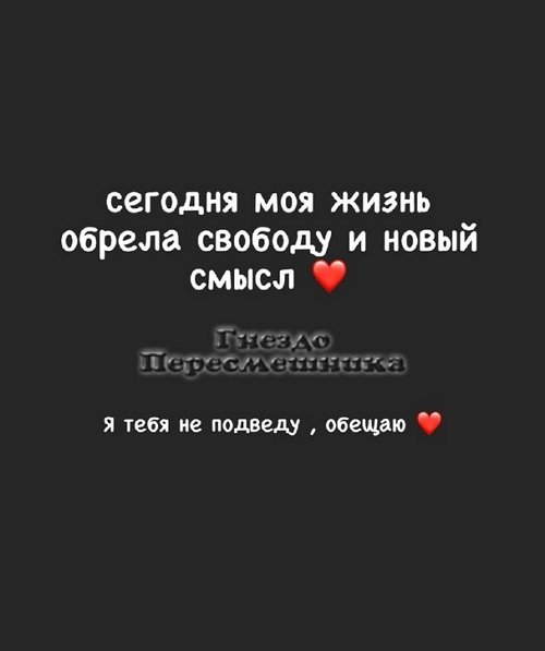 Алёна Савкина: Мы с мужем не смогли сохранить семью Алёна Савкина: Мы с мужем не смогли сохранить семью