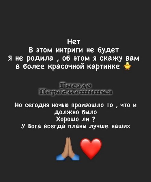 Алёна Савкина: Мы с мужем не смогли сохранить семью Алёна Савкина: Мы с мужем не смогли сохранить семью