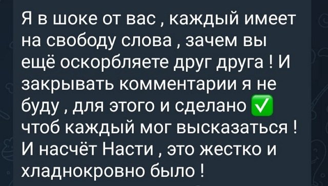 ��� ��������: � ����� - ��� �������!