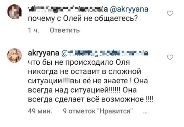 ������� ������� �� ����� �������� ����� � �������