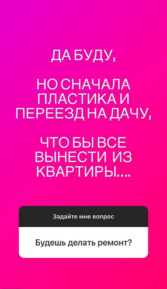 ������ �����: � ���������! � ���������� ����!