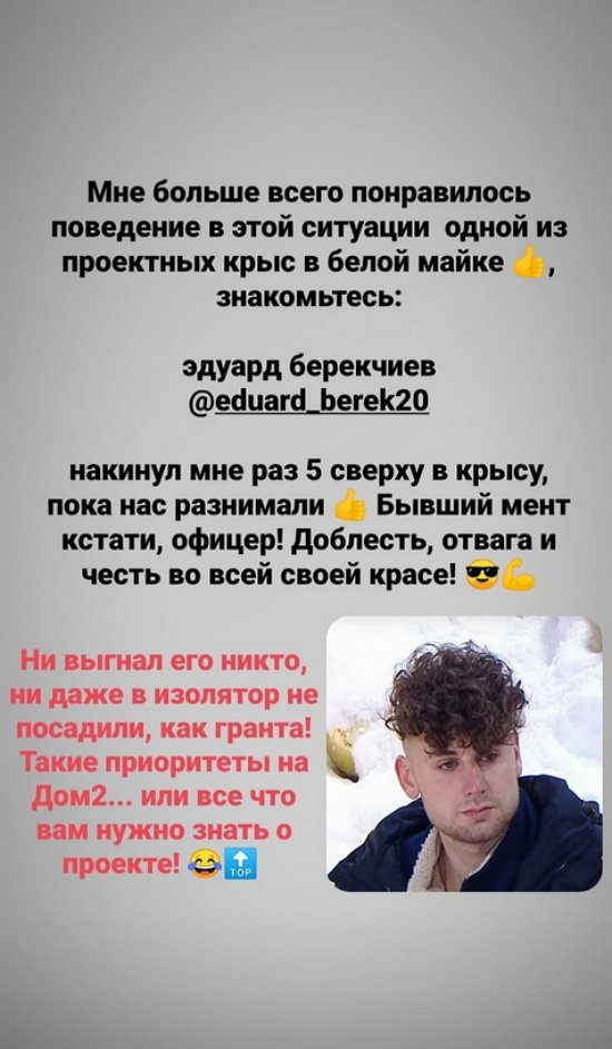 ����� ���: �����������, ��������� �����!