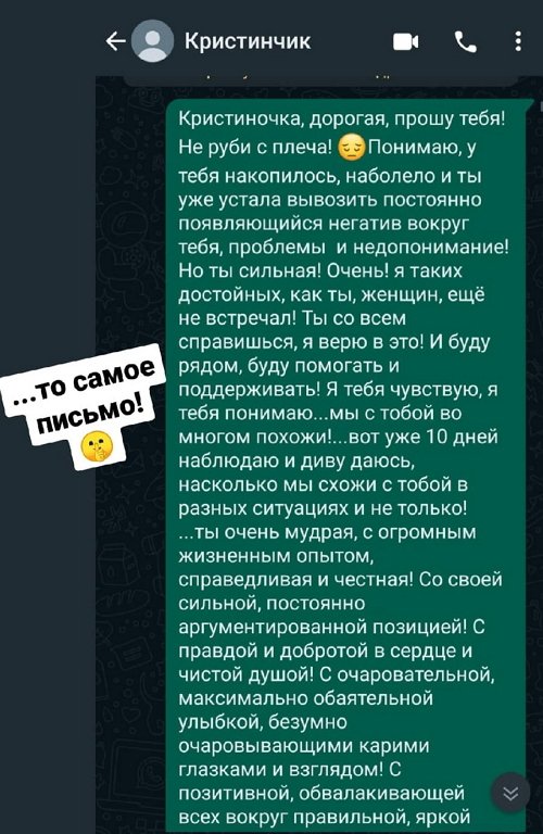 ����� ���: �����������! �� ���� � �����!