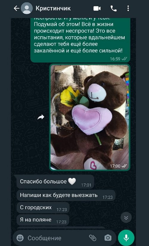 ����� ���: �����������! �� ���� � �����!