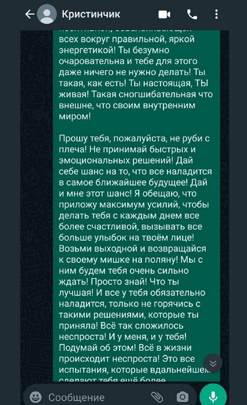 ����� ���: �����������! �� ���� � �����!