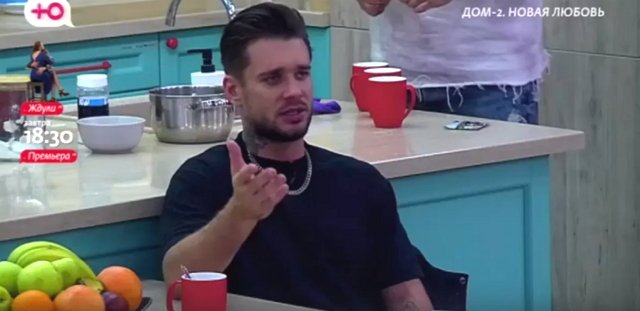 ����� ��������, ��� ������� ��� � �����