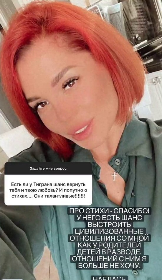 ���� ����������: � ������ �� �������!