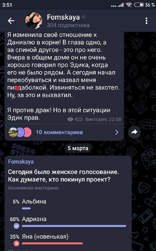 �������� �������: � ����� ����, �� ������ ������!