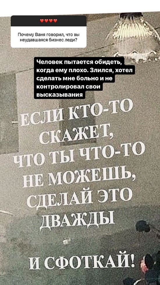 ������ �������: ��� �����-����!