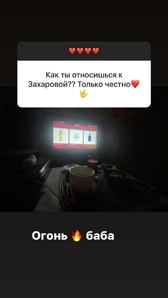 ������ �������: ��� �����-����!