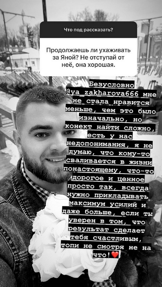 Александр Шейпак: Есть у нас недопонимания... Александр Шейпак: Есть у нас недопонимания...