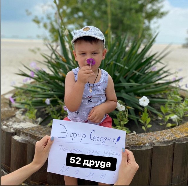 Фото детей участников Дома-2 (7.03.2022) Фото детей участников Дома-2 (7.03.2022)