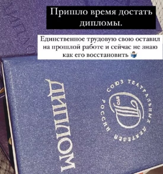 Йося ищет работу, не надеясь больше на блогерство Йося ищет работу, не надеясь больше на блогерство