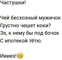 Стихи от зрителей (8.03.2022) Стихи от зрителей (8.03.2022)