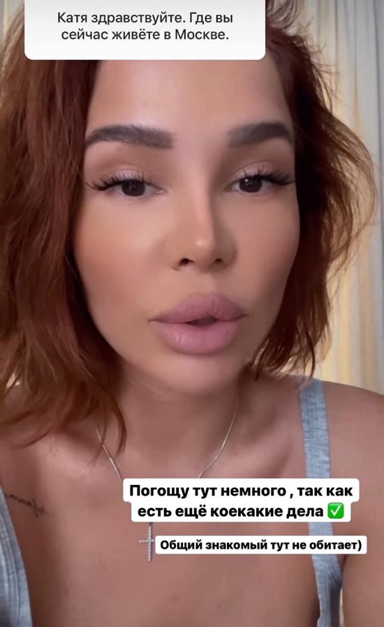 Екатерина Колисниченко: Потом его переплавлю Екатерина Колисниченко: Потом его переплавлю