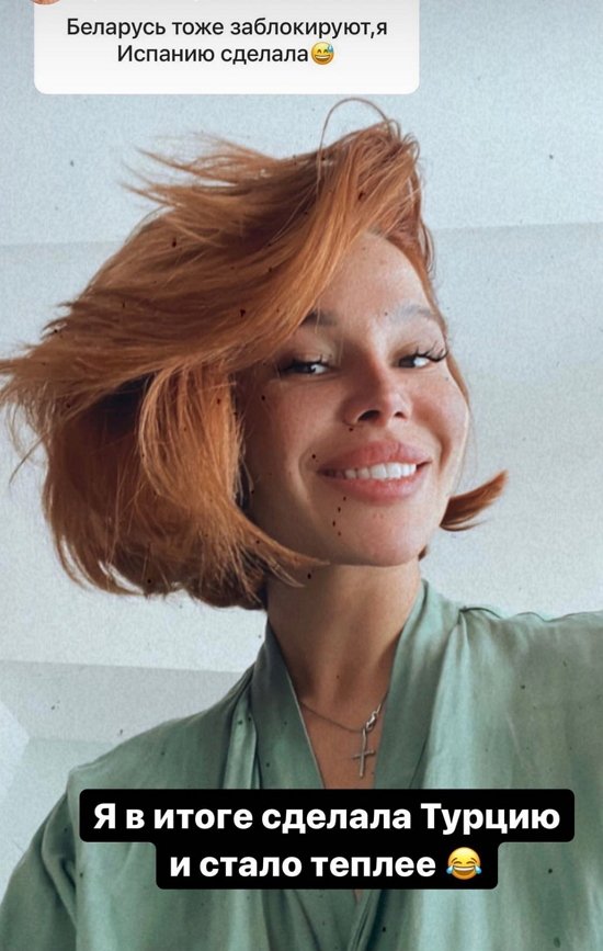 Екатерина Колисниченко: Потом его переплавлю Екатерина Колисниченко: Потом его переплавлю