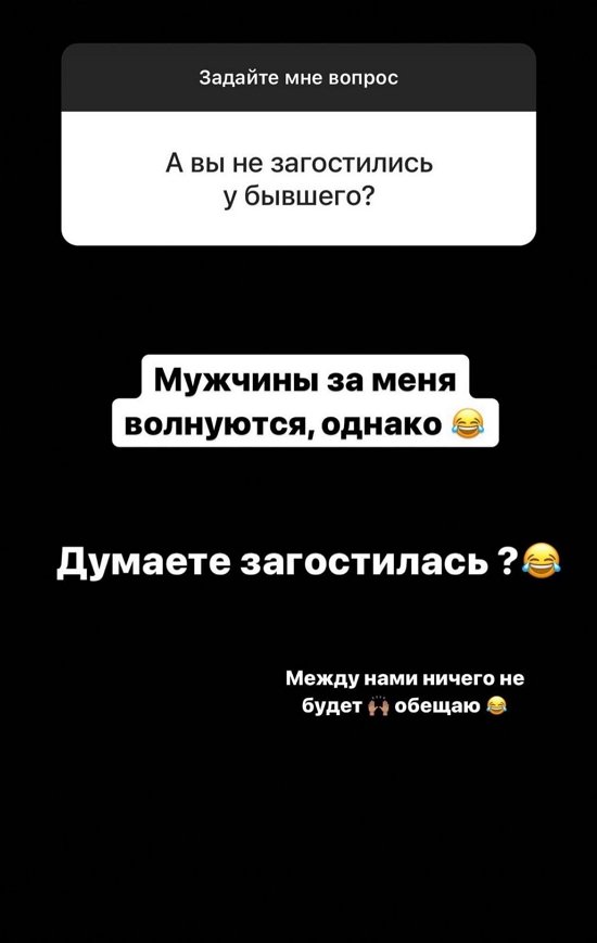 Екатерина Колисниченко: Потом его переплавлю Екатерина Колисниченко: Потом его переплавлю