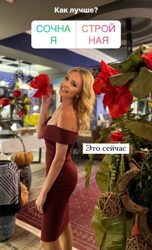 Дарья Пынзарь: Неужели я была такой плюшечкой? Дарья Пынзарь: Неужели я была такой плюшечкой?